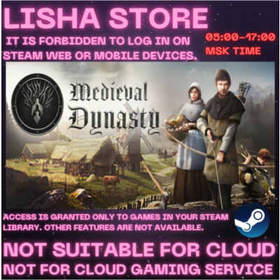 Medieval Dynasty Стим Оффлайн на 90 дней