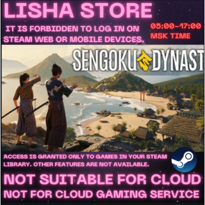 Sengoku Dynasty Стим Оффлайн на 90 дней
