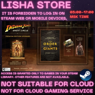 Indiana Jones and the Great Circle: Premium Edition for 90 days