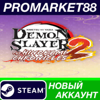 ✅ Demon Slayer -Kimetsu no Yaiba- The Hinokami Chronicl