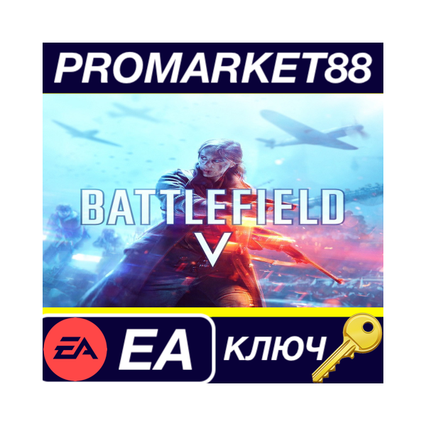 ⭐ Battlefield V EN/FR/ES/PT Languages Only EA App КЛЮЧ