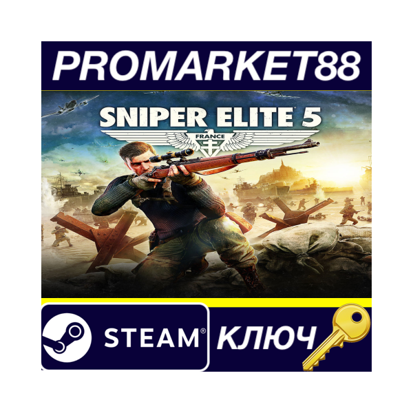⭐ Sniper Elite 5 Steam КЛЮЧ CN+IN