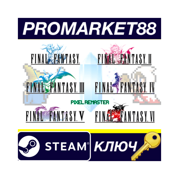 Final Fantasy I-VI Bundle Steam КЛЮЧ