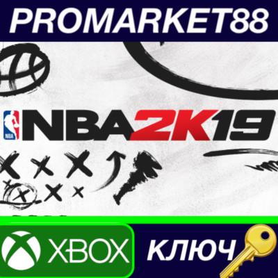 ⭐ NBA 2K19 XBOX One КЛЮЧ 🔑 GLOBAL