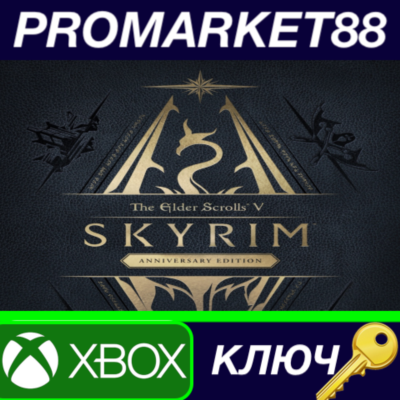 ⭐ The Elder Scrolls V: Skyrim Anniversary Edition US XB