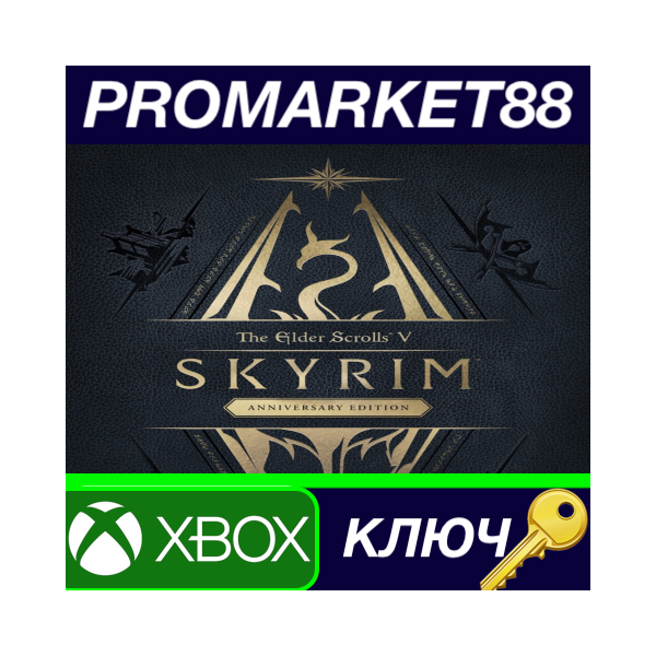 ⭐ The Elder Scrolls V: Skyrim Anniversary Edition US XB
