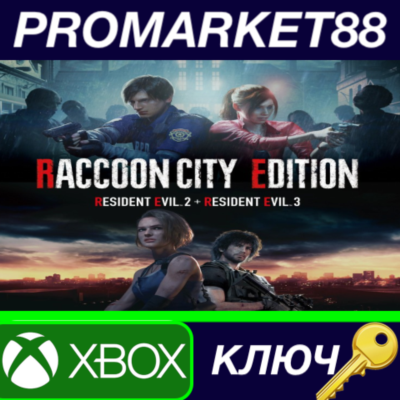 ⭐ Resident Evil: Raccoon City Edition EU XBOX One КЛЮЧ