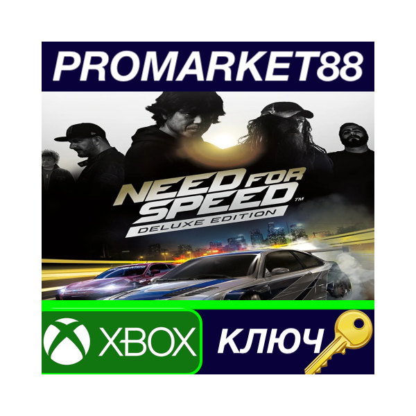 ⭐Need for Speed Deluxe Edition EU XBOX One КЛЮЧ ЕВРОП