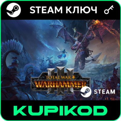 🔑Total War: WARHAMMER III / TRILOGY🔥🌎Весь мир 🌎
