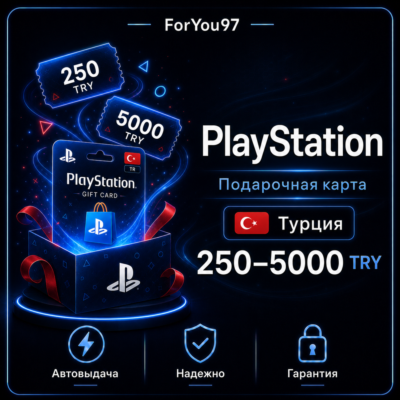 🟦КАРТА PLAYSTATION PSN 250-5000 TRY✦ТУРЦИЯ✦TL✦TR🔑КЛЮЧ