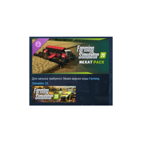 Farming Simulator 25 — NEXAT Pack DLC АВТОДОСТАВКА STEAM РОССИЯ