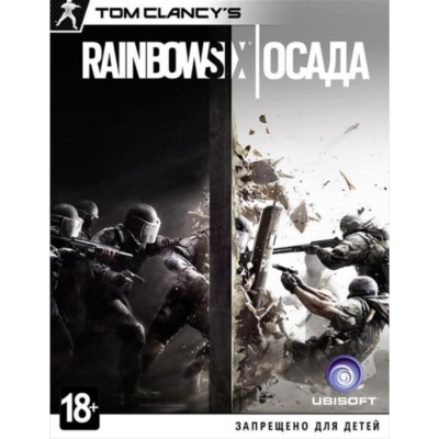 Tom Clancy´s Rainbow Six Siege / п3 активация ps4