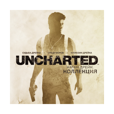 Uncharted The Nathan Drake Collection / п3 активация ps5