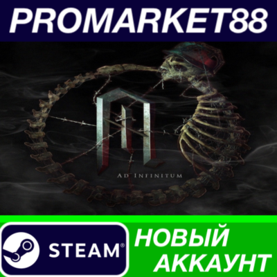 ✅ Ad Infinitum Steam АККАУНТ НОВЫЙ +ПОЧТА🟢