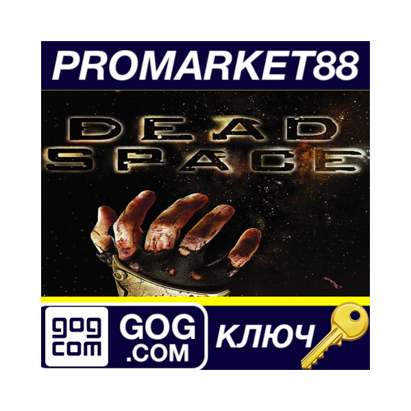 ⭐ Dead Space (2008) GOG КЛЮЧ GLOBAL