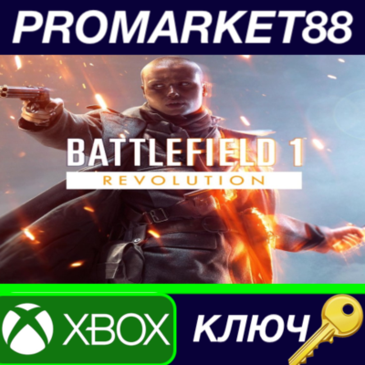⭐ Battlefield 1 Revolution EU XBOX One / Xbox Series X|