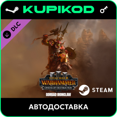 🔑Total War: WARHAMMER III -Gorbad Omens of Destruction ключ