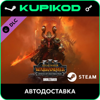 🔑WARHAMMER III - Skulltaker – Omens of Destruction🔥 ключ