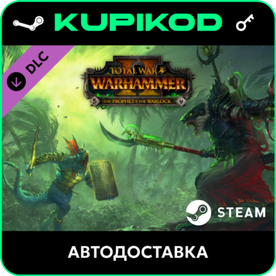 🔑Total War: WARHAMMER II - The Prophet & The Warlock🔥 ключ