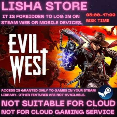 Evil West Стим Оффлайн на 90 дней