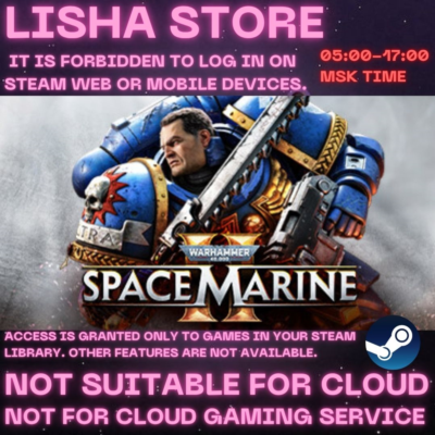 Warhammer 40,000: Space Marine 2 Стим на 90 дней