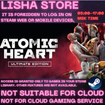 Atomic Heart Premium Edition Стим Оффлайн на 90 дней