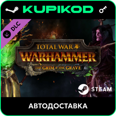 🔑Total War: WARHAMMER - The Grim and the Grave🔥 - ключ