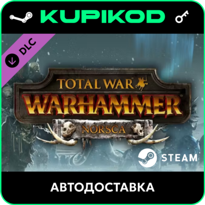 🔑Total War: WARHAMMER - Norsca🔑STEAM ключ