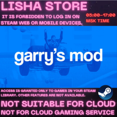 Garry´s Mod Стим Оффлайн на 90 дней