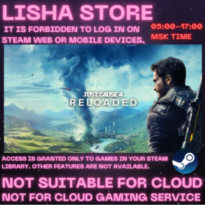 Just Cause 4 Complete Edition Full DLC Стим на 90 дней