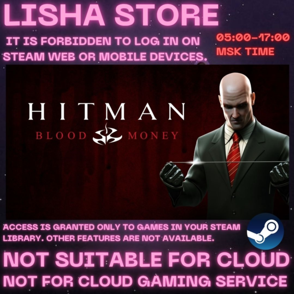 Hitman: Blood Money Стим Оффлайн на 90 дней