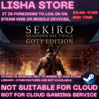 Sekiro: Shadows Die Twice Стим Оффлайн на 90 дней