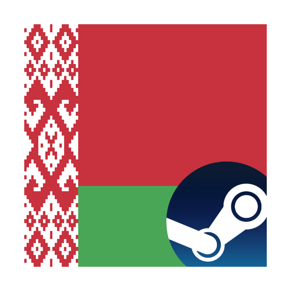 АВТО ПОПОЛНЕНИЕ СТИМ АККАУНТА БЕЛАРУСЬ USD BY ДОЛЛАР АВТОПОПОЛНЕНИЕ CIS STEAM ЛОГИН