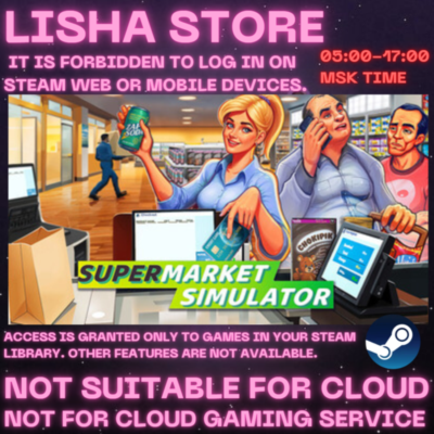Supermarket Simulator 2025 Стим Оффлайн на 90 дней