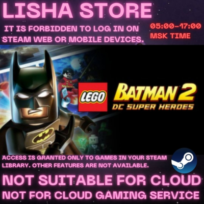 LEGO Batman 2: DC Super Heroes Стим на 90 дней