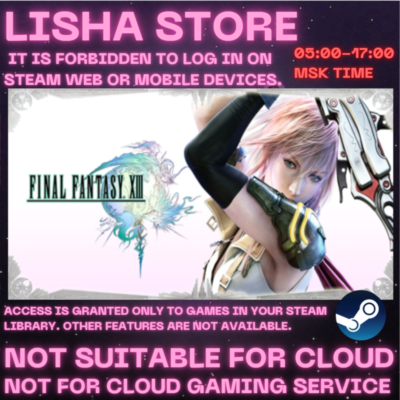 FINAL FANTASY XIII Стим Оффлайн на 90 дней