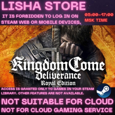 Kingdom Come: Deliverance Royal Edition Стим Оффлайн на 90 дней