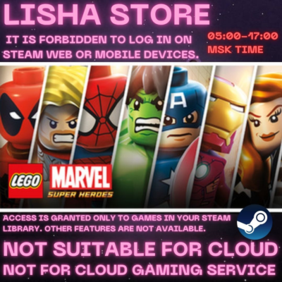 LEGO MARVEL Super Heroes 1 Стим Оффлайн на 90 дней
