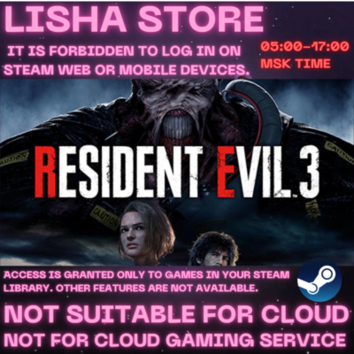 Resident Evil 3 Remake Стим Оффлайн на 90 дней