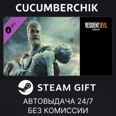 End Of Zoe✅STEAM GIFT AUTO✅RU+МИР