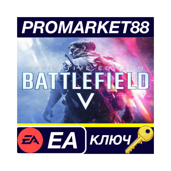 ⭐ Battlefield V Definitive Edition EN Language Only EA