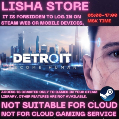 Detroit: Become Human Стим Оффлайн на 90 дней