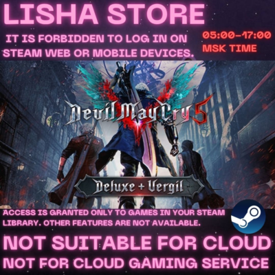 Devil May Cry 5 Deluxe Edition+Vergil Стим на 90 дней