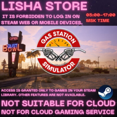 Gas Station Simulator Стим Оффлайн на 90 дней
