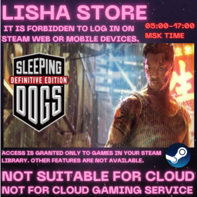 Sleeping Dogs: Definitive Edition Стим Оффлайн на 90 дней