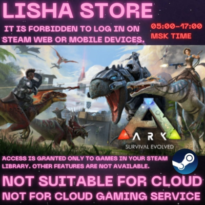 ARK: Survival Evolved + DLC Стим Оффлайн на 90 дней