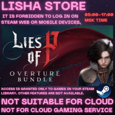 Lies of P: Overture Bundle Стим Оффлайн на 90 дней