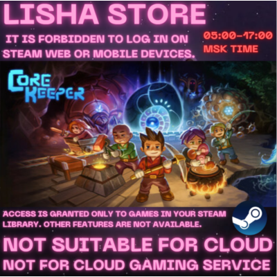 Core Keeper Стим Оффлайн на 90 дней