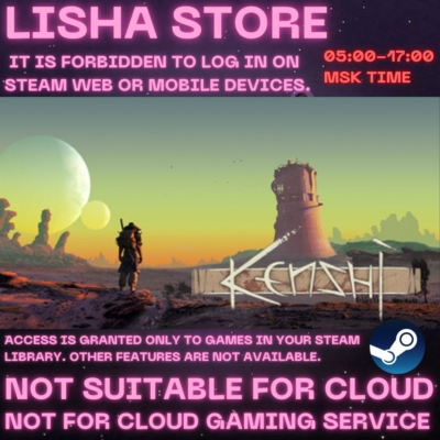 Kenshi Стим Оффлайн на 90 дней
