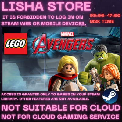 LEGO Marvel´s Avengers Deluxe Edition Стим Оффлайн на 90 дней